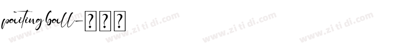 paiting ball字体转换